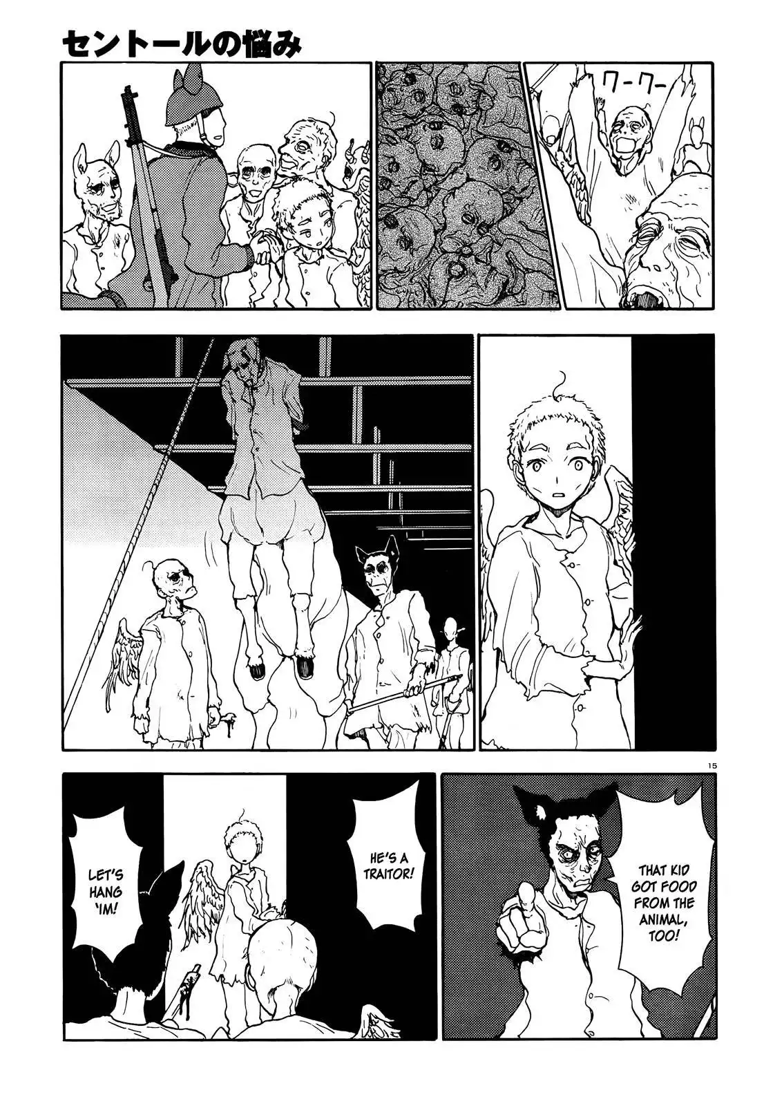 Centaur no Nayami Chapter 49 15